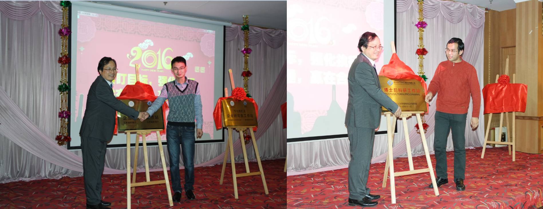 產(chǎn)學(xué)研深度結(jié)合，科技創(chuàng)新共發(fā)展 ——記江蘇省企業(yè)研究生工作站、企業(yè)博士后科研工作站、南京大學(xué)能源研究院核磁共振聯(lián)合實(shí)驗(yàn)室設(shè)立于蘇州紐邁分析儀器