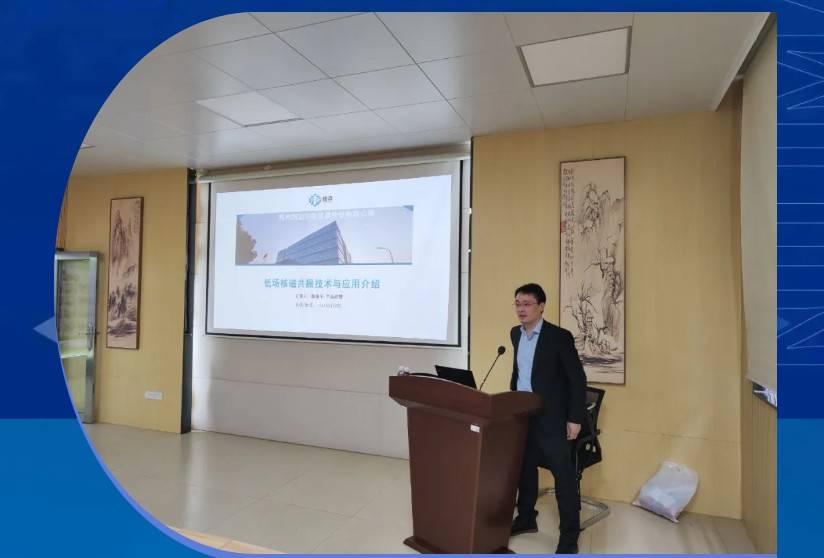 紐邁分析20周年慶|“質(zhì)”敬責任之核磁共振技術(shù)交流沙龍-賀州學院（廣西站）