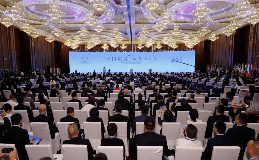 質(zhì)量之光 紐邁綻放|紐邁亮相中國(guó)質(zhì)量大會(huì)！