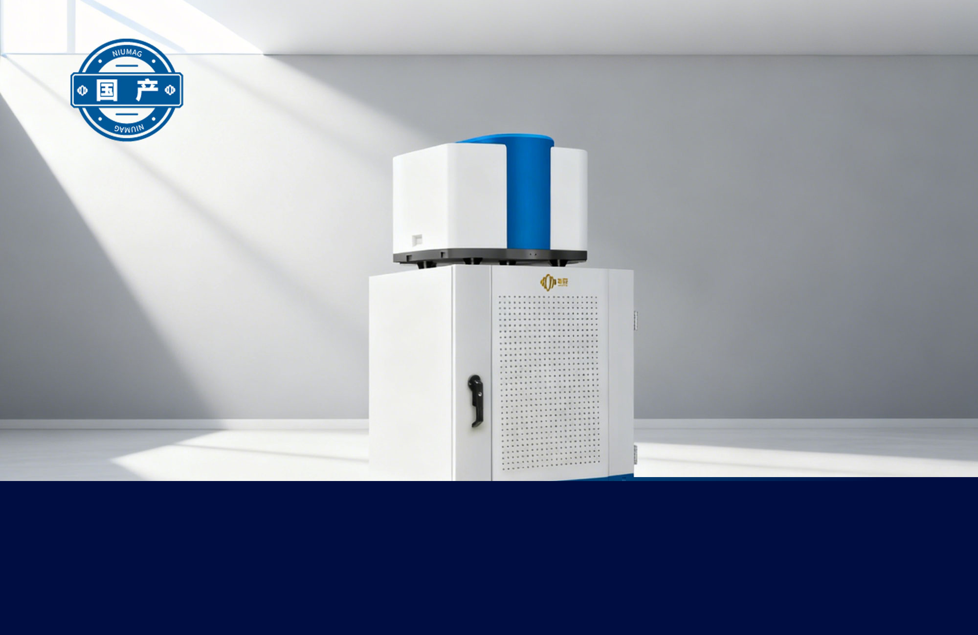 核磁共振纖維含油率分析儀PQ001-Fiber