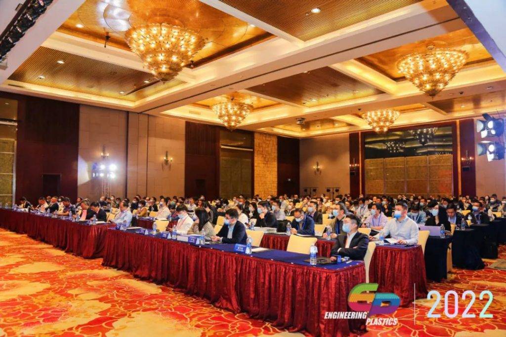 紐邁攜磁共振在材料領(lǐng)域的應(yīng)用解決方案|亮相第七屆工程塑料產(chǎn)業(yè)創(chuàng)新大會