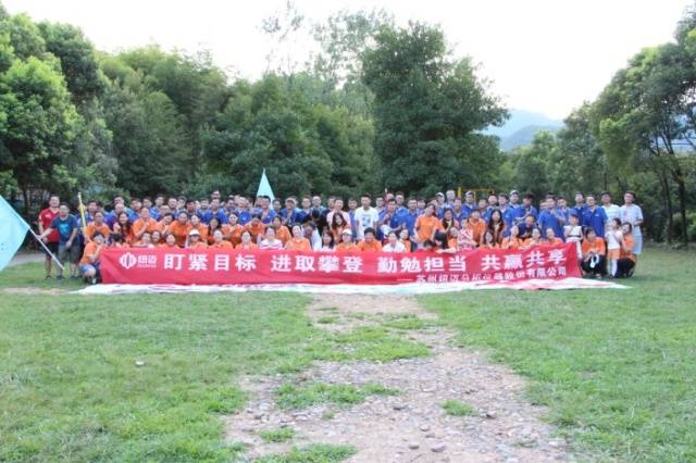 遠(yuǎn)賞桐廬山，近涉春江水——2017紐邁分析“暢游桐廬”精彩回顧