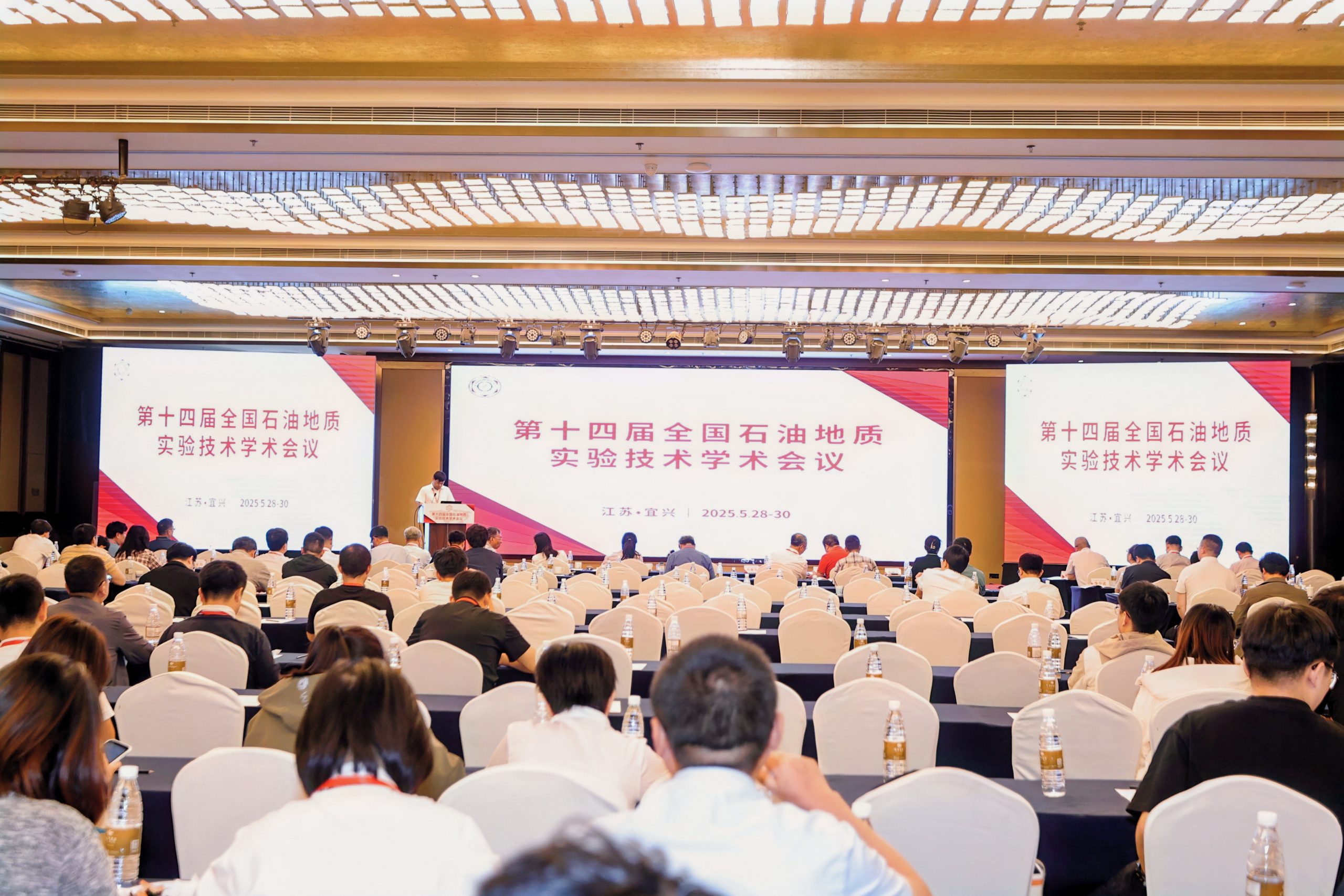 紐邁展風(fēng)采|低場(chǎng)核磁閃耀全國(guó)石油地質(zhì)實(shí)驗(yàn)技術(shù)交流會(huì)：破解深地勘探難題