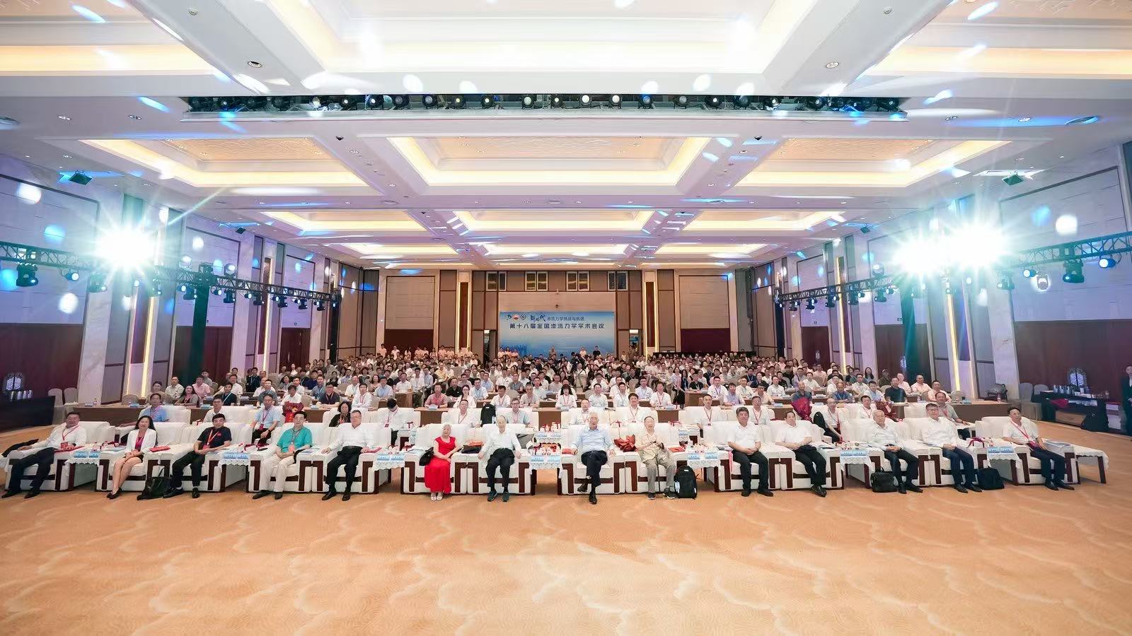 紐邁展風(fēng)采|蘇州紐邁亮相第十八屆全國(guó)滲流力學(xué)學(xué)術(shù)會(huì)議，低場(chǎng)核磁技術(shù)引關(guān)注