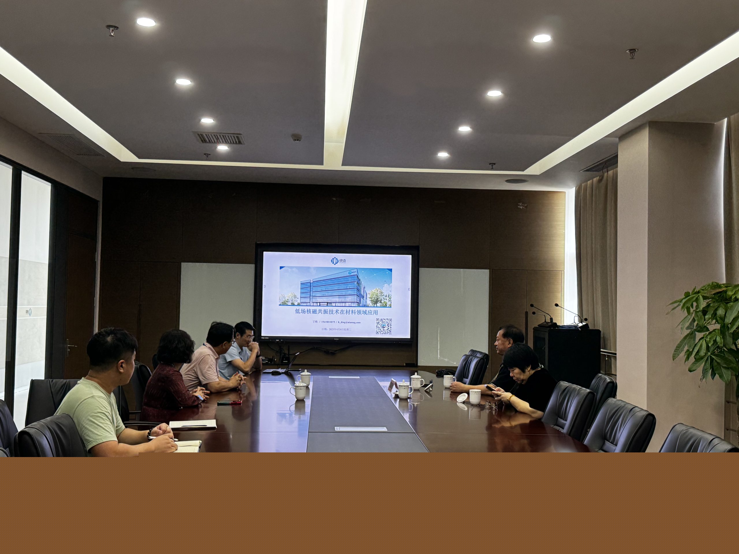 中國(guó)科學(xué)院江雷院士蒞臨紐邁考察指導(dǎo)！