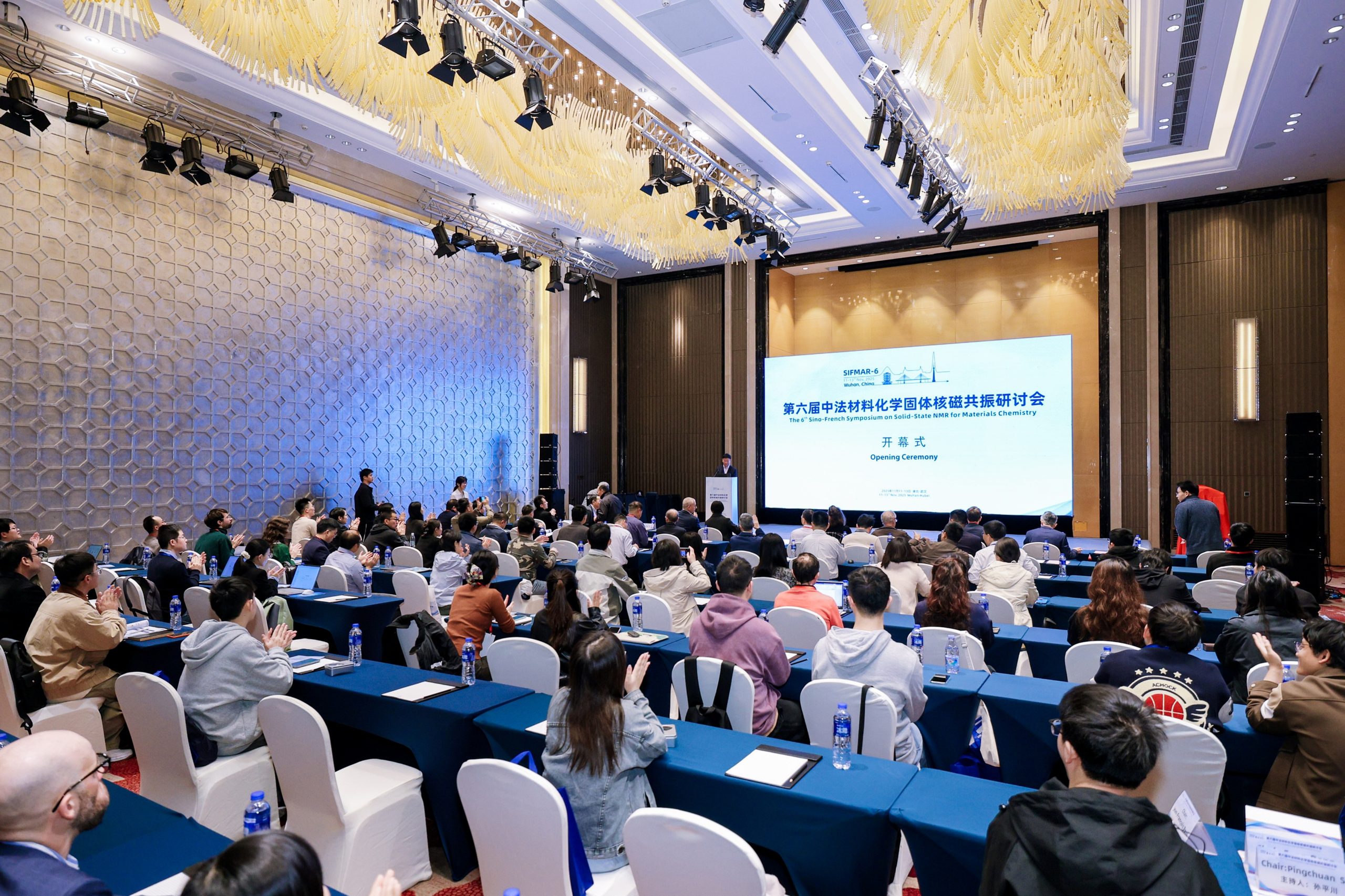 磁場之上，洞見微觀世界 | 紐邁邀您共聚2025中法材料化學(xué)固體磁共振國際研討會