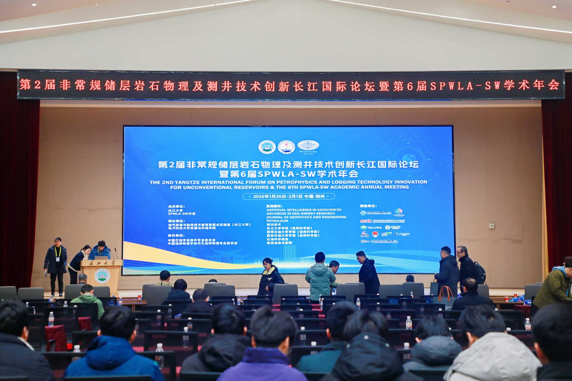 紐邁展風(fēng)采|聚焦前沿技術(shù)，賦能非常規(guī)勘探 ，紐邁分析將亮相第二屆長江國際論壇