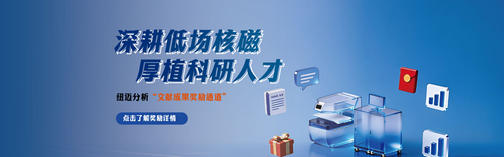 新聞動(dòng)態(tài)